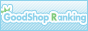 GoodShop Ranking